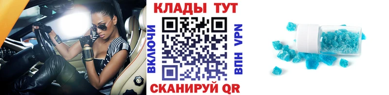 Какие есть наркотики Весьегонск КОКАИН  Мефедрон 