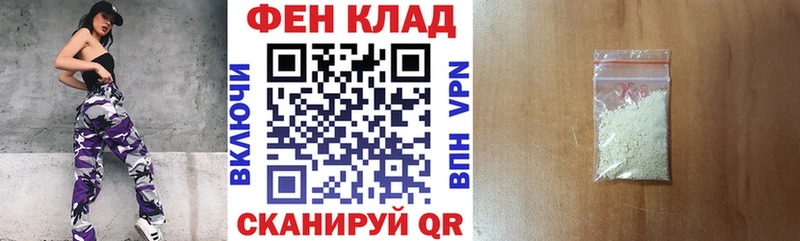 купить  цена  Весьегонск  АМФ Розовый 
