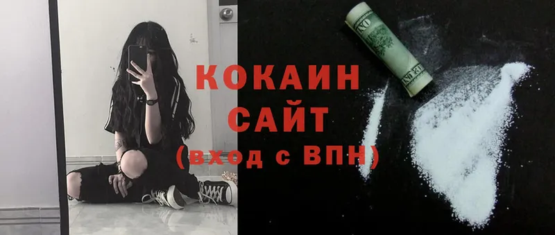 Cocaine Columbia  Весьегонск 