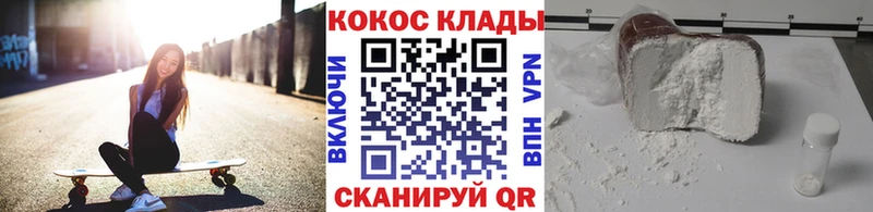 Кокаин Боливия Весьегонск