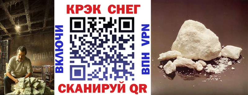 COCAIN FishScale Весьегонск