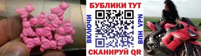 Ecstasy 280мг  Весьегонск 