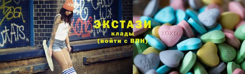 KRAKEN ТОР  мориарти клад  Весьегонск  Экстази 280 MDMA  как найти  