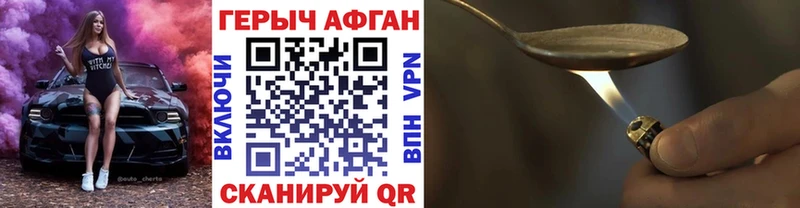Героин белый  Весьегонск 