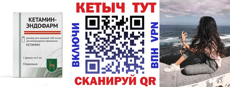 даркнет сайт  Весьегонск  Кетамин ketamine 