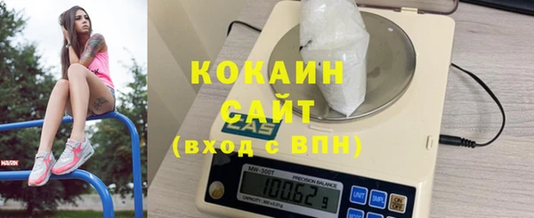 кокаин Зеленокумск