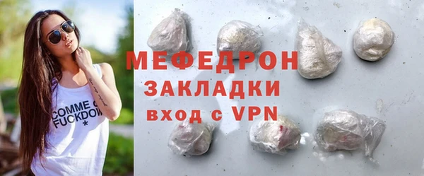 стафф Верхнеуральск