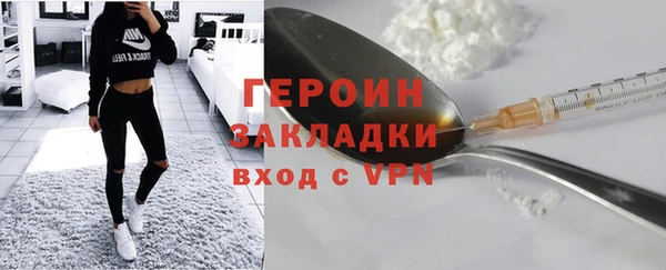 героин Липки