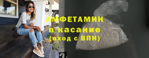 стафф Верхнеуральск