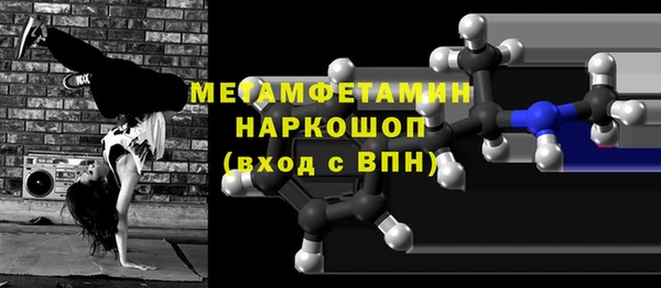 а пвп мука Бронницы