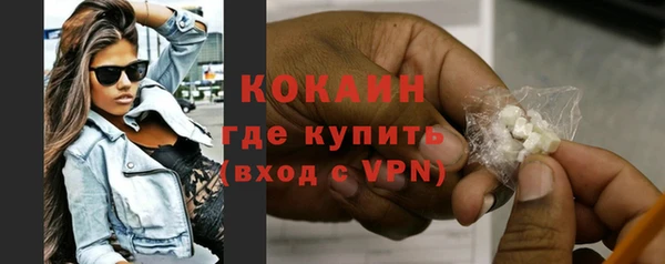 а пвп мука Бронницы