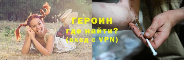 стафф Магадан