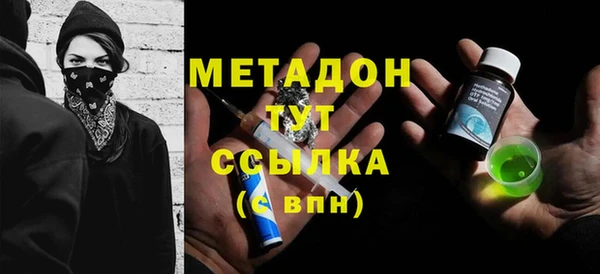 гашик Новый Уренгой