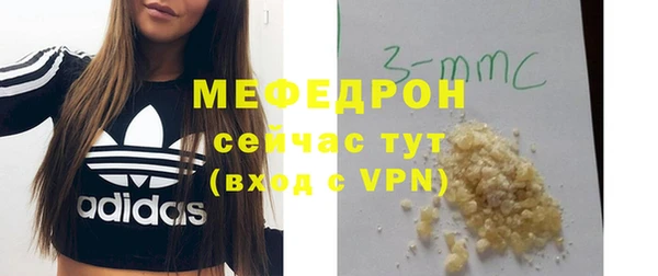 прущие грибы Орехово-Зуево