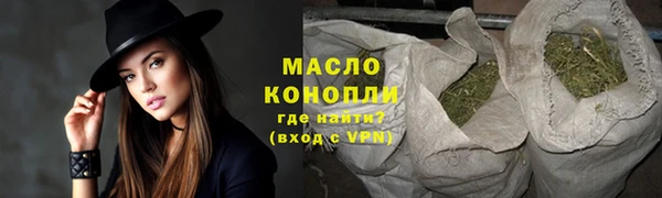 прущие грибы Бугульма