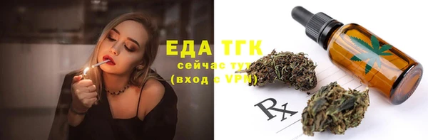 прущие грибы Бугульма