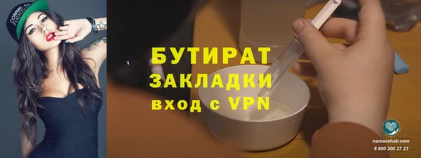 MDMA Premium VHQ Верхний Тагил