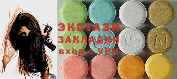 прущие грибы Бугульма