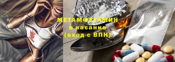 молекула духа Долгопрудный