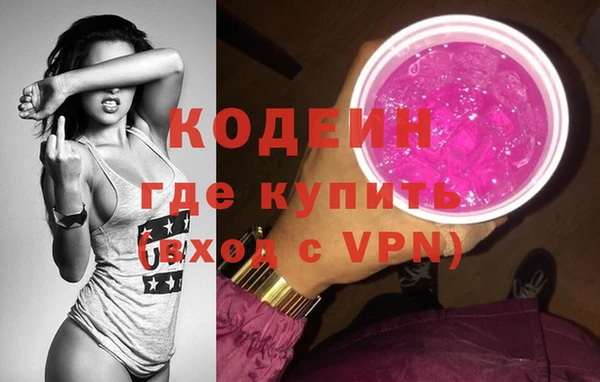 стафф Верхнеуральск
