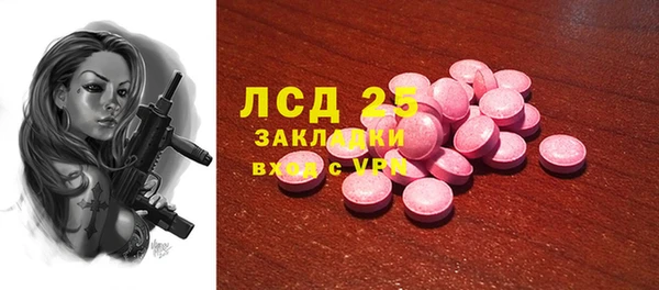 круглые Лихославль