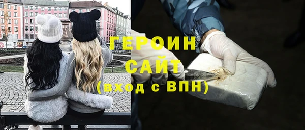 героин Липки