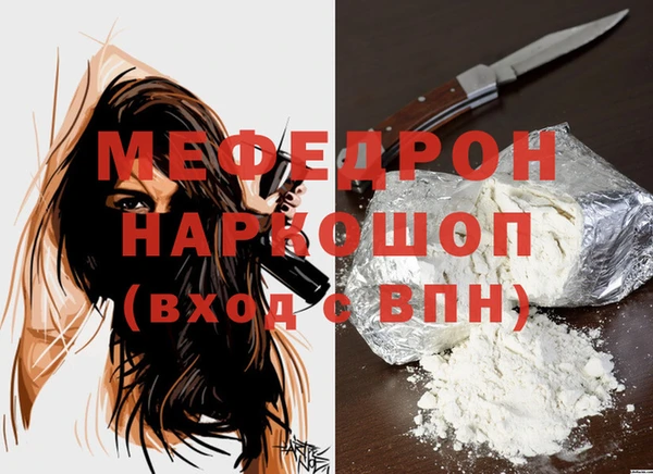 COCAINE Елизово