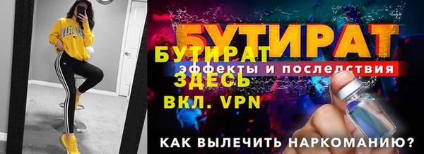 ГАЛЛЮЦИНОГЕННЫЕ ГРИБЫ Верея
