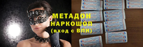 а пвп мука Бронницы