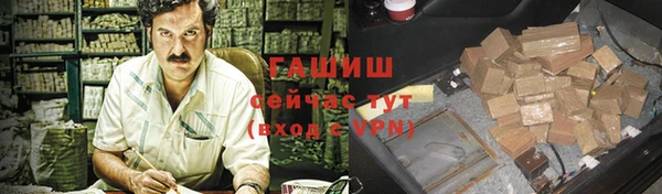 а пвп мука Бронницы
