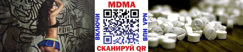 МДМА crystal  купить наркотик  hydra сайт  это телеграм  Весьегонск 