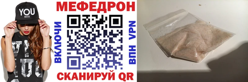 где можно купить наркотик  Весьегонск  Меф мука 