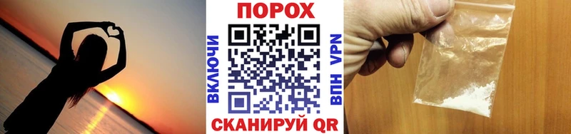 площадка телеграм  Весьегонск  Первитин пудра 