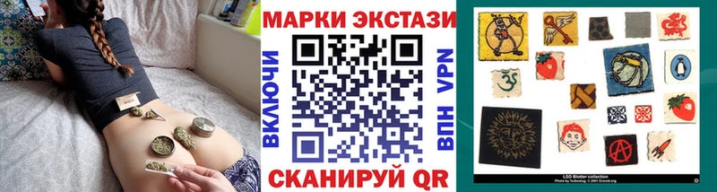 Марки 25I-NBOMe 1500мкг  Весьегонск 